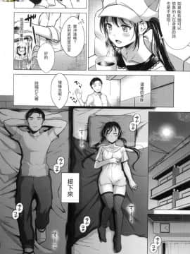 [風的工房][無碼][翁賀馬乃助] 粘膜 黏膜 無修正_風的工房072
