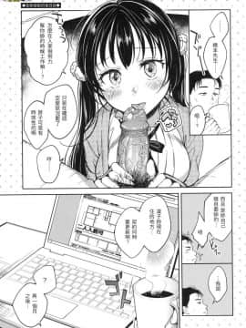 [風的工房][無碼][翁賀馬乃助] 粘膜 黏膜 無修正_風的工房087