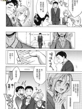 [風的工房][無碼][翁賀馬乃助] 粘膜 黏膜 無修正_風的工房090