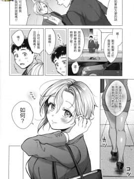 [風的工房][無碼][翁賀馬乃助] 粘膜 黏膜 無修正_風的工房092