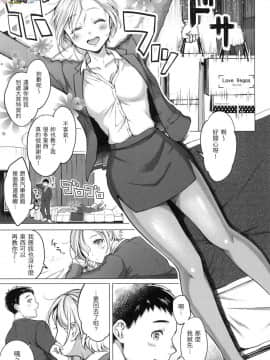 [風的工房][無碼][翁賀馬乃助] 粘膜 黏膜 無修正_風的工房093