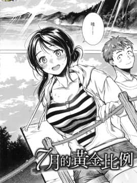 [風的工房][無碼][翁賀馬乃助] 粘膜 黏膜 無修正_風的工房110