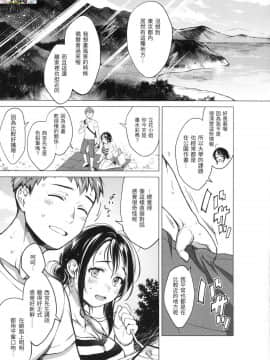 [風的工房][無碼][翁賀馬乃助] 粘膜 黏膜 無修正_風的工房111