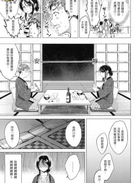 [風的工房][無碼][翁賀馬乃助] 粘膜 黏膜 無修正_風的工房113