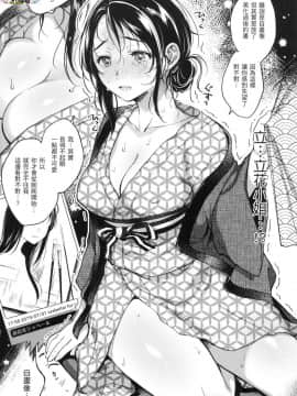 [風的工房][無碼][翁賀馬乃助] 粘膜 黏膜 無修正_風的工房115