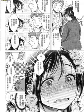 [風的工房][無碼][翁賀馬乃助] 粘膜 黏膜 無修正_風的工房116