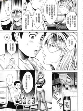 [風的工房][無碼][翁賀馬乃助] 粘膜 黏膜 無修正_風的工房133