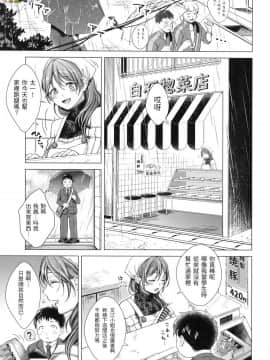 [風的工房][無碼][翁賀馬乃助] 粘膜 黏膜 無修正_風的工房171