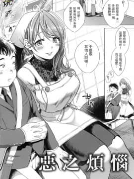 [風的工房][無碼][翁賀馬乃助] 粘膜 黏膜 無修正_風的工房172
