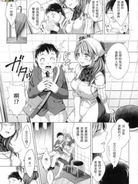 [風的工房][無碼][翁賀馬乃助] 粘膜 黏膜 無修正_風的工房173