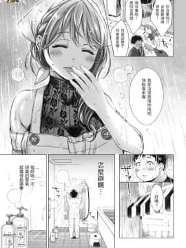 [風的工房][無碼][翁賀馬乃助] 粘膜 黏膜 無修正_風的工房175