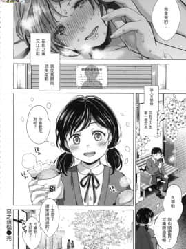 [風的工房][無碼][翁賀馬乃助] 粘膜 黏膜 無修正_風的工房190