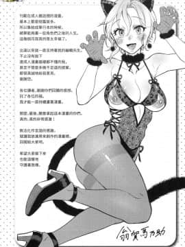[風的工房][無碼][翁賀馬乃助] 粘膜 黏膜 無修正_風的工房193