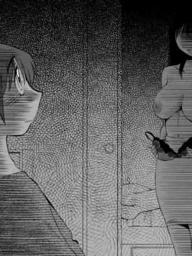 [艶々] 落日のパトス2 [中国翻訳]_100