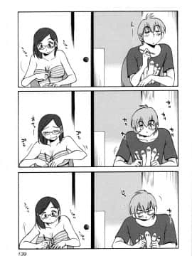 [艶々] 落日のパトス3 [中国翻訳]_141