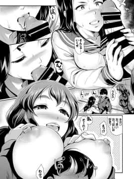 (成年コミック) [雑誌] COMIC BAVEL 2018年2月号 [DL版]_S00256