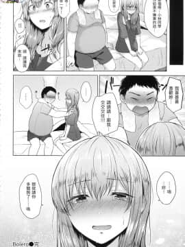 [風的工房][無碼][さくま司] 桃色ドロップ 色水果糖 無修正_風的工房060