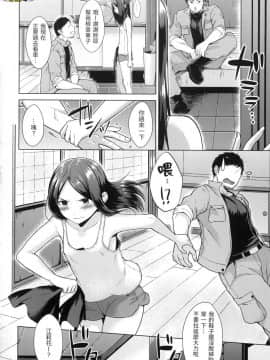 [風的工房][無碼][さくま司] 桃色ドロップ 色水果糖 無修正_風的工房064