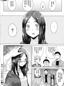 [風的工房][無碼][さくま司] 桃色ドロップ 色水果糖 無修正_風的工房080