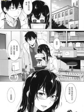 [風的工房][無碼][さくま司] 桃色ドロップ 色水果糖 無修正_風的工房081