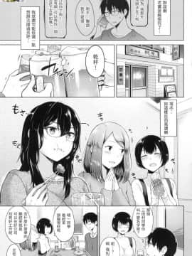 [風的工房][無碼][さくま司] 桃色ドロップ 色水果糖 無修正_風的工房083