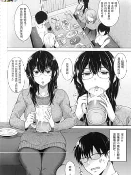 [風的工房][無碼][さくま司] 桃色ドロップ 色水果糖 無修正_風的工房084