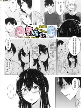 [風的工房][無碼][さくま司] 桃色ドロップ 色水果糖 無修正_風的工房086