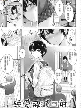 [風的工房][無碼][さくま司] 桃色ドロップ 色水果糖 無修正_風的工房121
