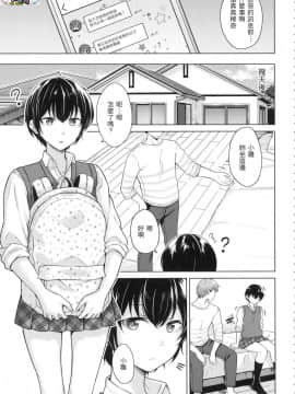 [風的工房][無碼][さくま司] 桃色ドロップ 色水果糖 無修正_風的工房125