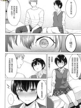 [風的工房][無碼][さくま司] 桃色ドロップ 色水果糖 無修正_風的工房126