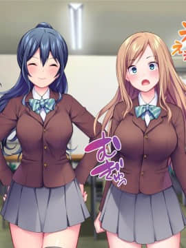 [Tiramisu (天空太一)] チア部女子たちと淫乱トレーニング！_265_N073