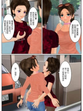[Tira]侵入_210