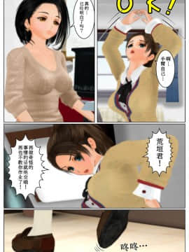 [Tira]侵入_117
