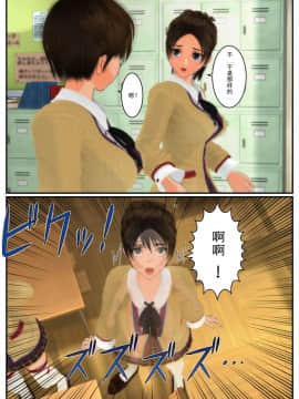 [Tira]侵入_125