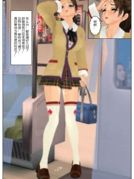 [Tira]侵入_188