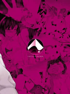 [あのんの大洪水伝説 (あのん2億年)] クラスメイトが裏垢で毎日汚チンポ漁りしてるかもしれない_38