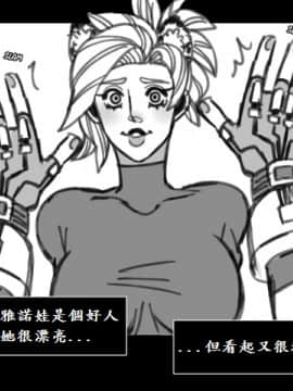 法拉X慈悲_the heat 09