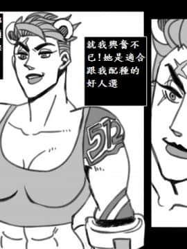 法拉X慈悲_the heat 10