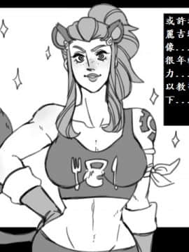 法拉X慈悲_the heat 15
