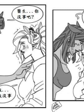 法拉X慈悲_the heat 31