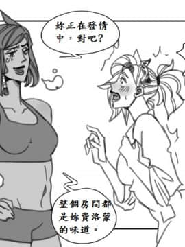 法拉X慈悲_the heat 32