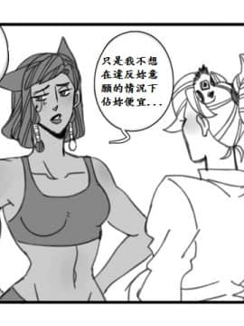 法拉X慈悲_the heat 34