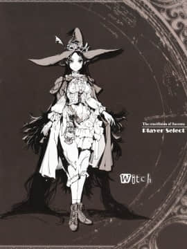 (C90) [70年式悠久機関 (おはぎさん)] サキュラの磔刑_03