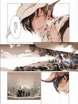 (C90) [70年式悠久機関 (おはぎさん)] サキュラの磔刑_30