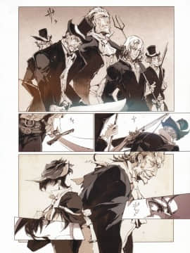 (C90) [70年式悠久機関 (おはぎさん)] サキュラの磔刑_31