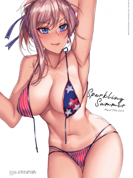 [Pixiv] 花田やのち (23963178)(1/3)_3253_76474309_p14