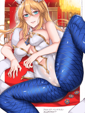 [Pixiv] 花田やのち (23963178)(1/3)_3254_76535707_p0