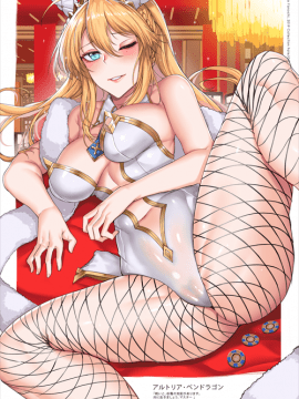 [Pixiv] 花田やのち (23963178)(1/3)_3256_76535707_p2