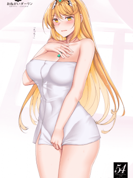 [Pixiv] 花田やのち (23963178)(2/3)_2842_69670496_p1