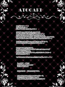 [ショコラテ (一葉モカ)] 催眠カノジョ4.5 痴態痴育 + 伊織と遥の淫靡な日常 [DL版]_152